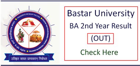 bastar university result b.a. part 2|Bastar University (BVVJDP) Result 2024 (Out) bvvjdp.ac  .